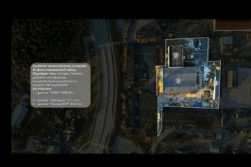 Произв.-пром. помещение, 4036,9 м², 1/1 эт.