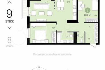 2-к квартира, 86 м², 9/11 эт.